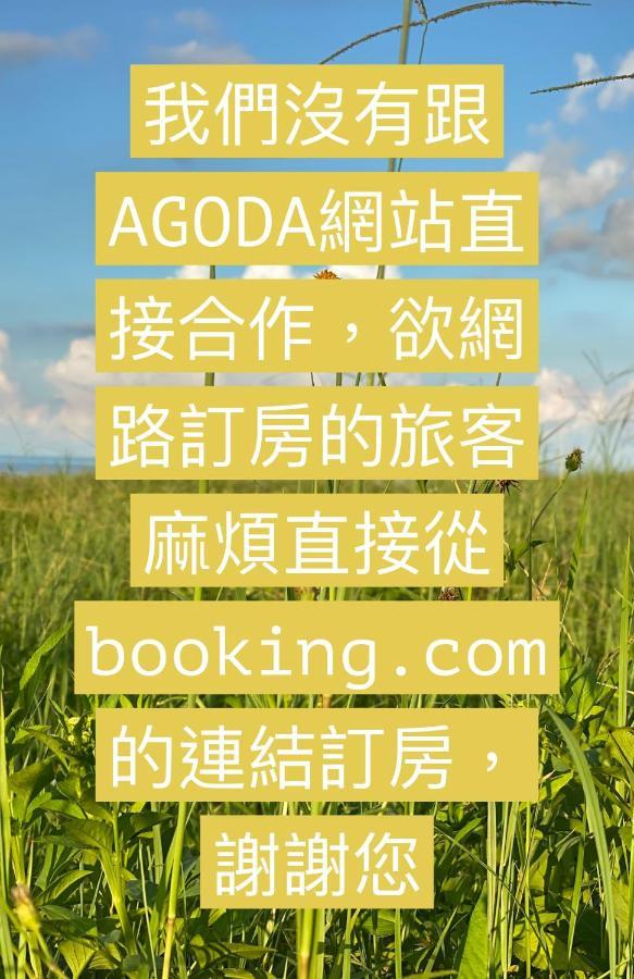 Mamalulu Hostel Kenting Bagian luar foto